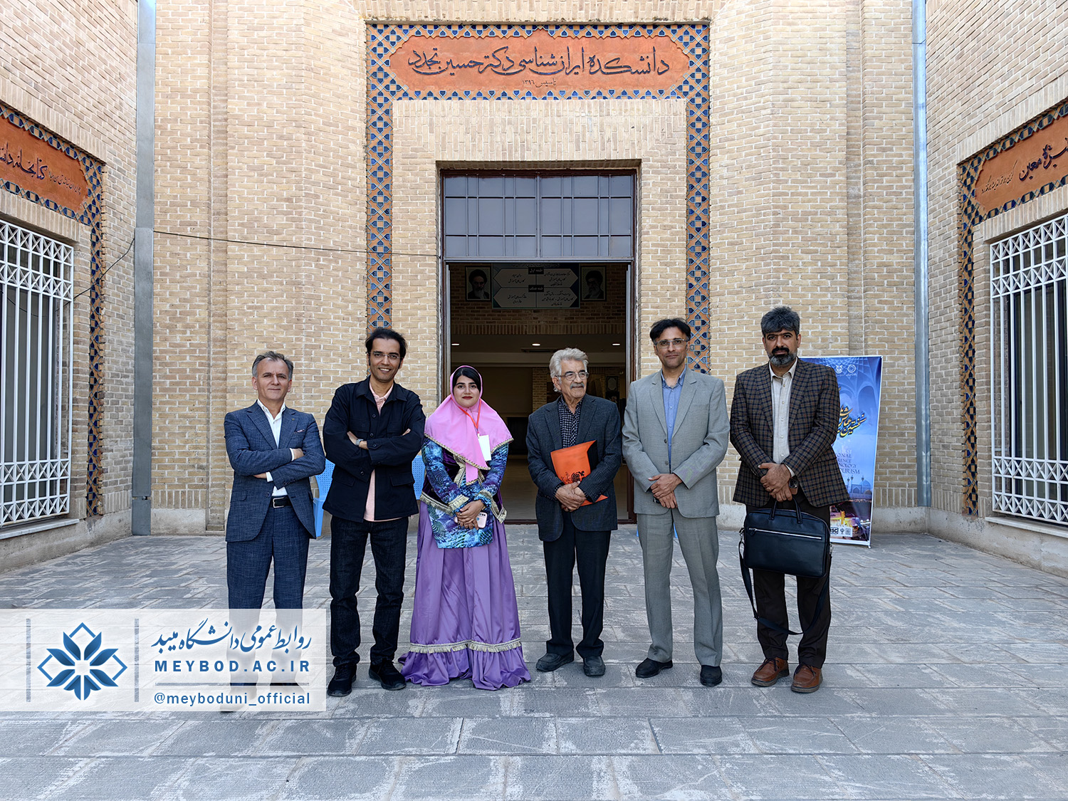 درخشش گروه ایران‌شناسی دانشکده علوم انسانی دانشگاه میبد در همایش ملی ایران‌شناسی